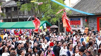 非遺薈萃共慶祖國(guó)華誕——2024年堯壩驛國(guó)慶“宋潮非遺節(jié)”活動(dòng)圓滿(mǎn)收官